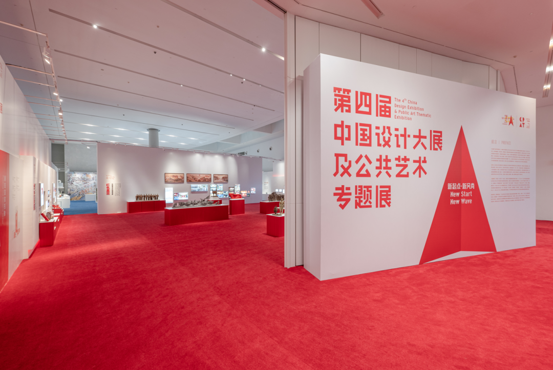 【望境创意·深圳地铁】第四届中国设计大展公共艺术之出行的艺术